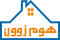 هوم زوون